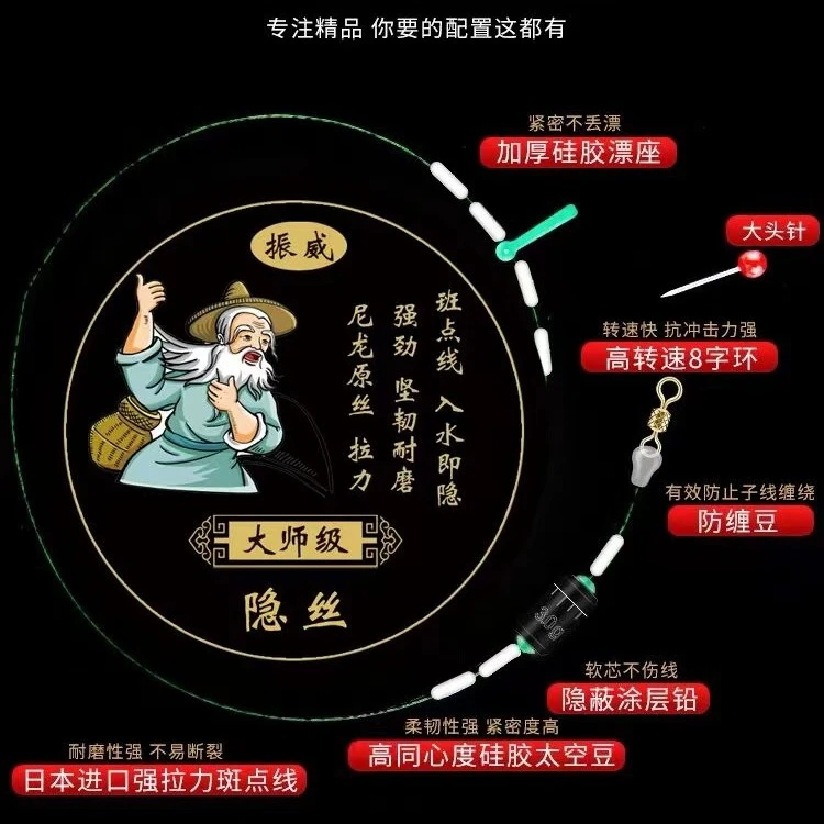 【粉丝福利】手工精绑斑点耐磨鱼线主线组套装正品超强拉力（8.1米）