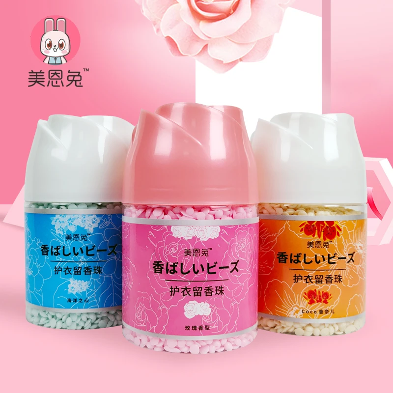 A【宠粉专属】护衣留香珠，持久留香，205g/瓶