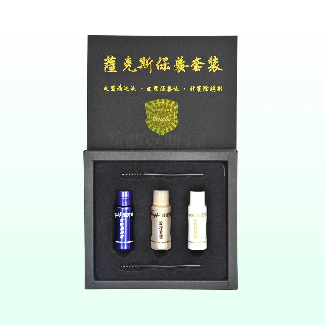 萨克斯专用保养产品3件套 下单送2套清洁棒