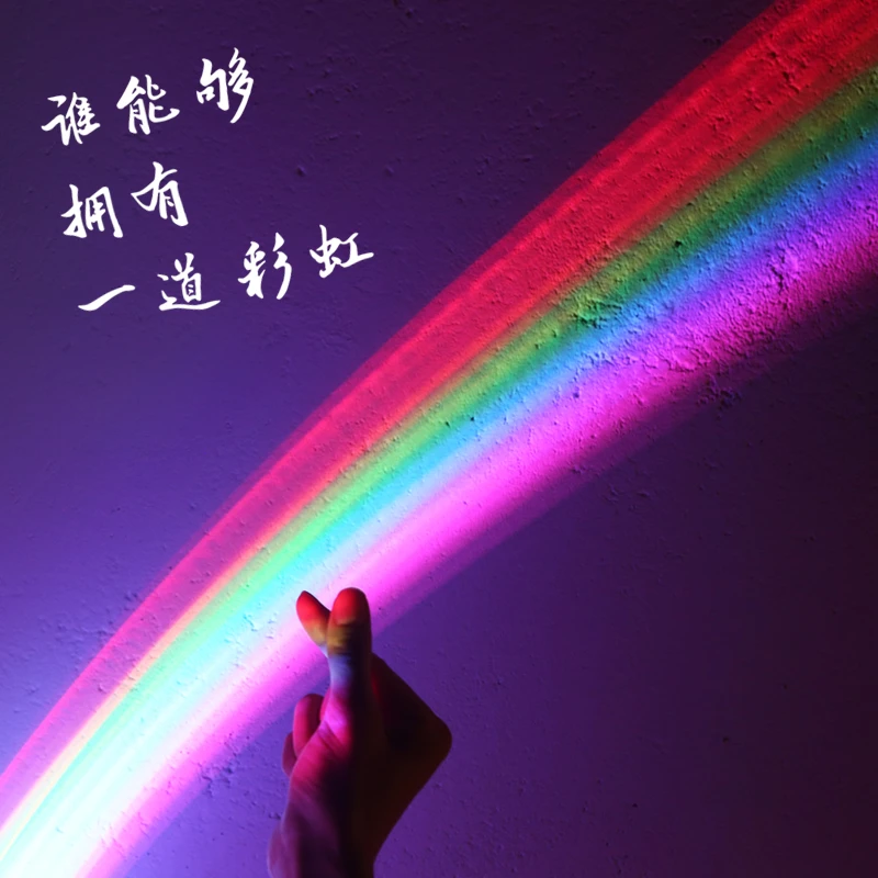 彩虹灯幼儿园生日伴手礼浪漫少女心七夕情人节礼物送女友女生女孩