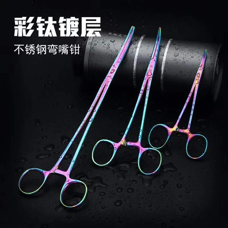 彩色不锈钢摘钩钳弯嘴鱼钩钳子