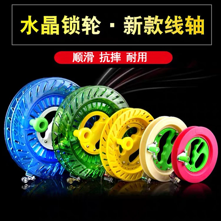 潍坊风筝儿童风筝轮风筝握轮静音轮大轴承手握轮不锈钢轮放飞工具
