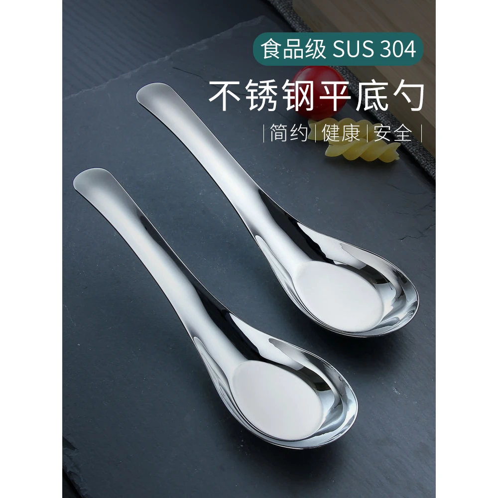 喝汤食品级勺子汤匙平底勺家用加深汤勺吃饭调羹儿童老式铁羹可爱