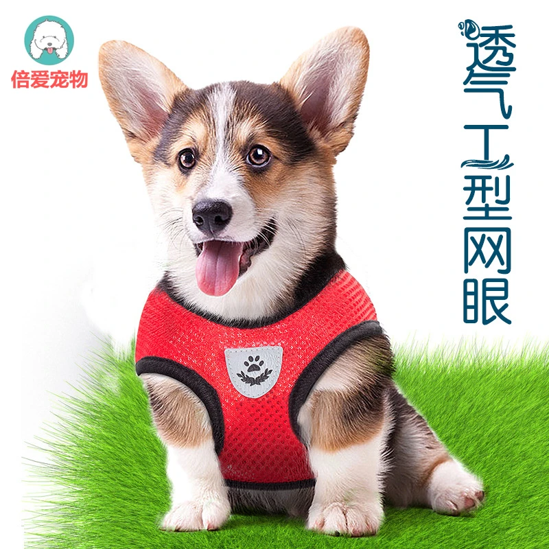 宠物牵引绳狗狗牵引绳狗链背心式胸背带通用舒适方便耐用调节锦纶
