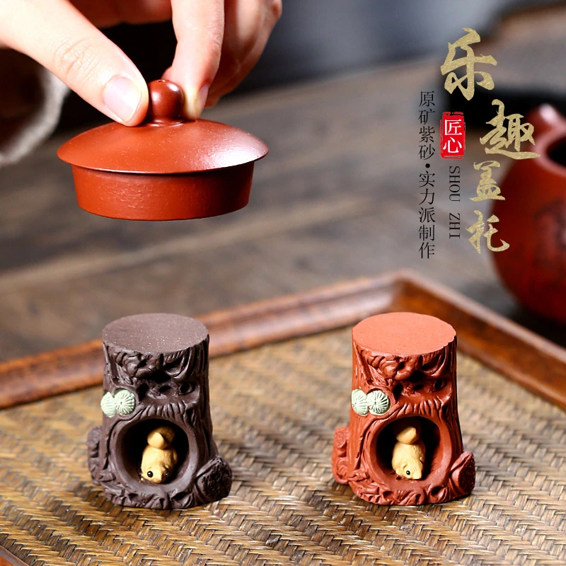 宜兴紫砂创意茶宠  松鼠乐趣壶盖置托茶台摆件功夫茶具配件