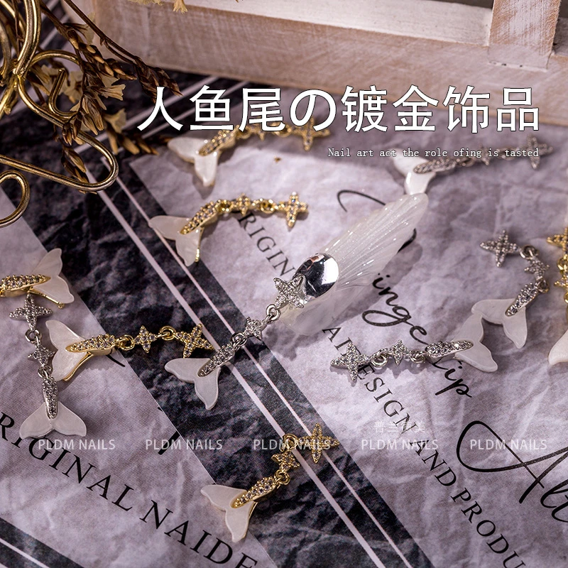 LZ同款美甲人鱼尾镀金保色钻饰品日系网红钻爆款夏日指甲装饰品