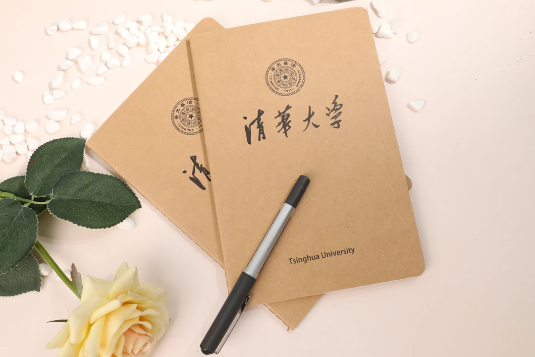 大学笔记本 牛皮纸 大学本子 大学作业本 清华北大浙大交大笔记本