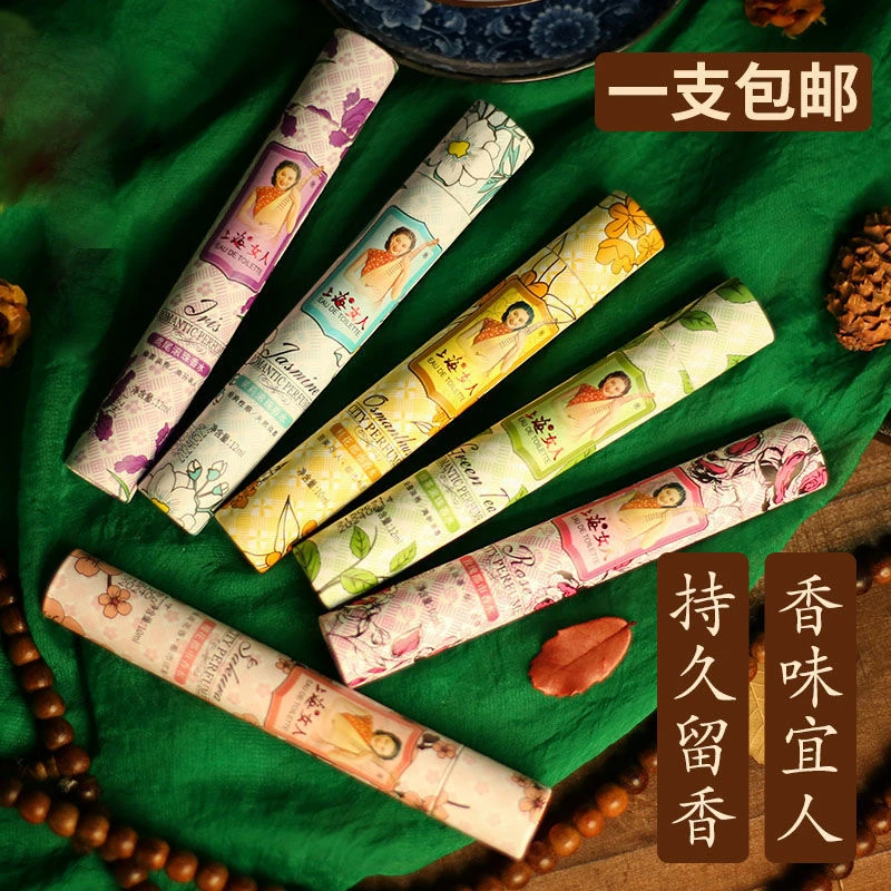 【正品国货】上海女人滚珠香水  淡香持久花香鸢尾桂花
