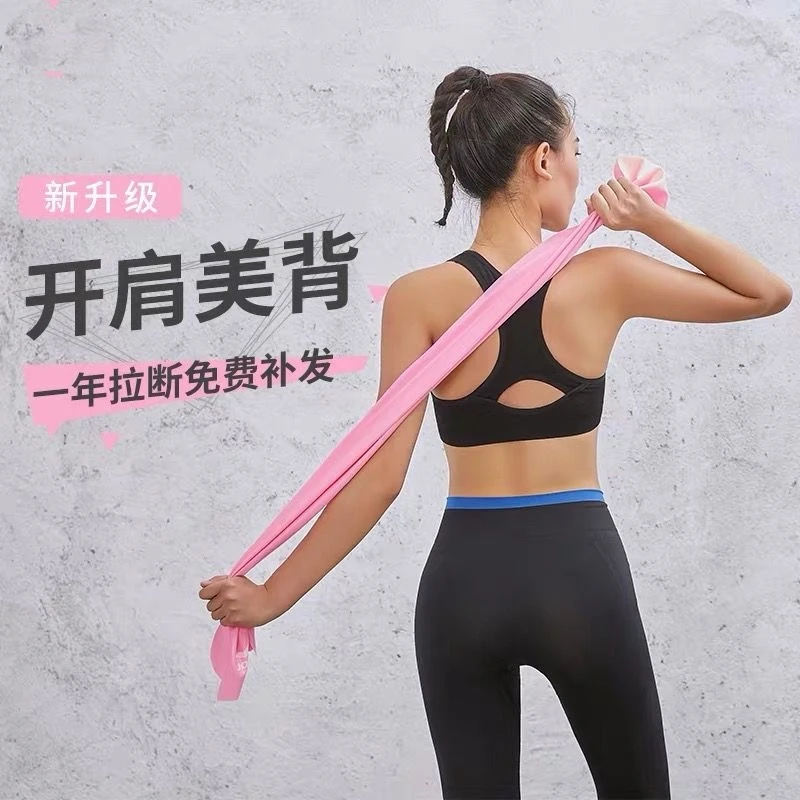 瑜伽弹力带买一送八字拉力器加瑜伽环 伸展加厚紫色健身