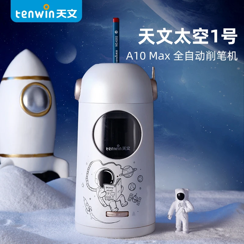 天文电动削笔刀大口径粗杆全自动卷笔刀