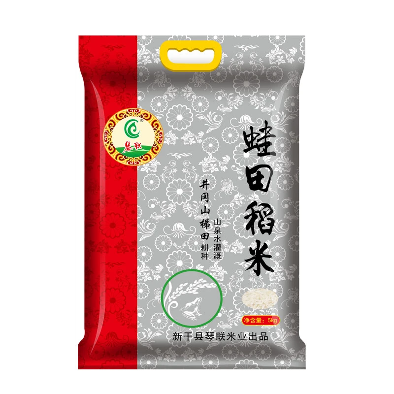 【新米上市】琴联蛙田稻米大米5kg 煲仔饭专用长粒香大米10斤