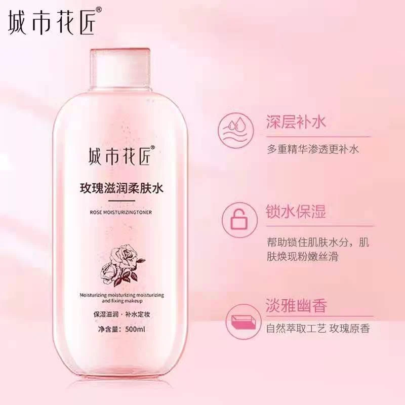 【甜宝儿宠粉】城市花匠玫瑰水保湿柔肤化妆爽肤水