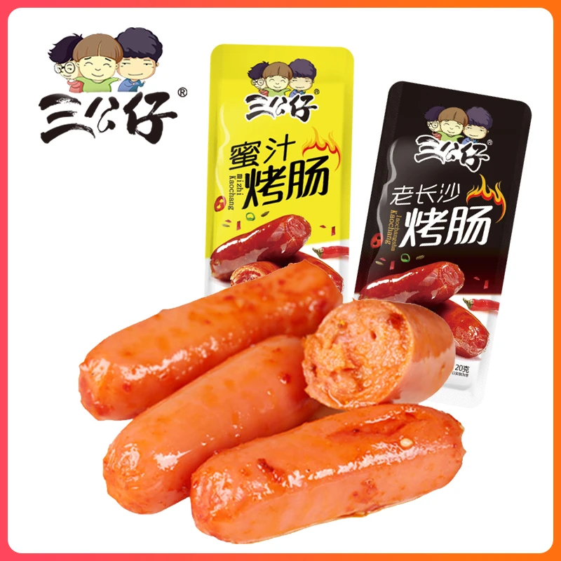 三公仔烤肠小包装20g火腿肠香肠批发热狗肠湖南特产卤味零食小吃