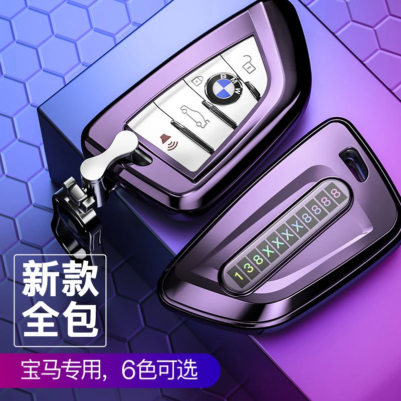 专用于宝马钥匙套5系3系530li刀锋款新7系X1X5X6X3汽车高档壳扣包