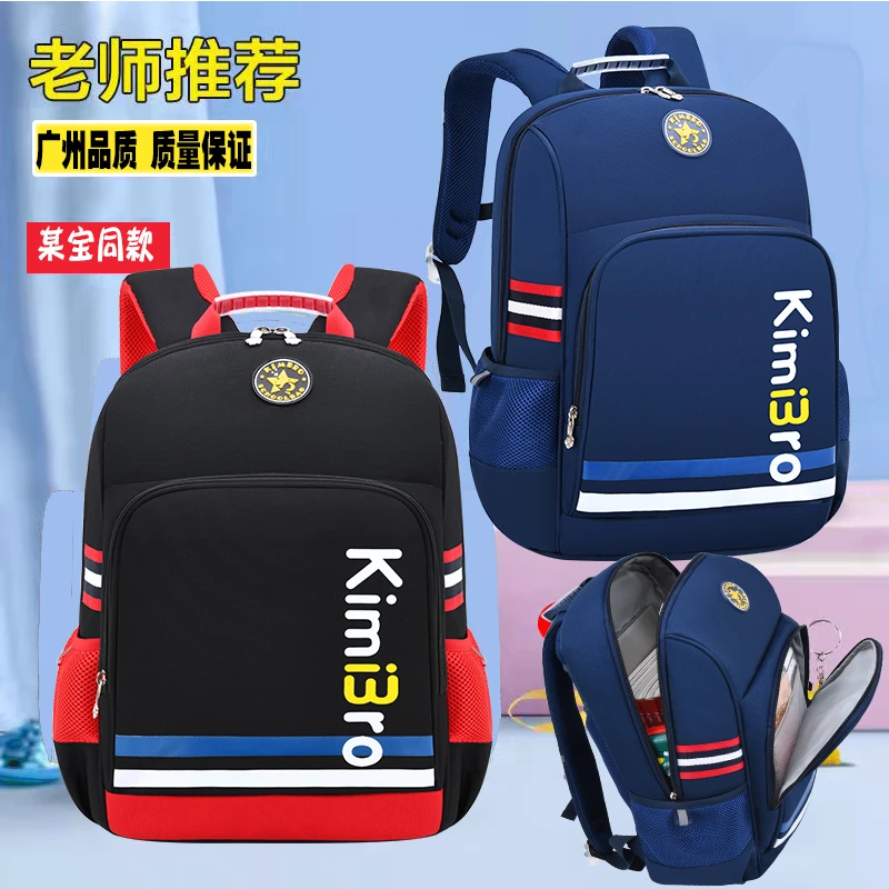 儿童书包小学生男女一二三六年级轻便减负护脊英伦风双肩背包女生