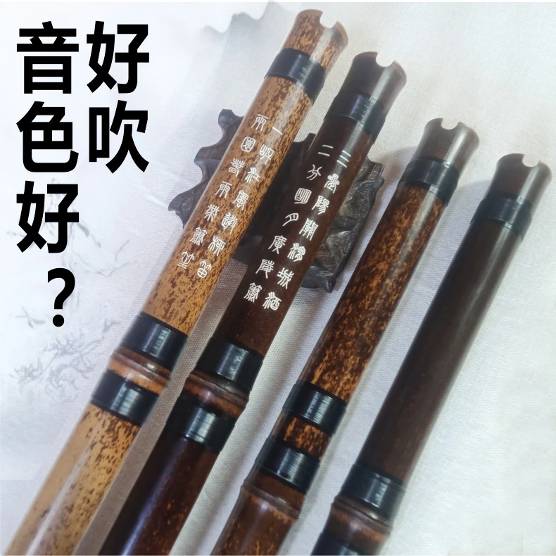 华迪洞箫音色好传统优美音色初学老年成人紫竹洞箫