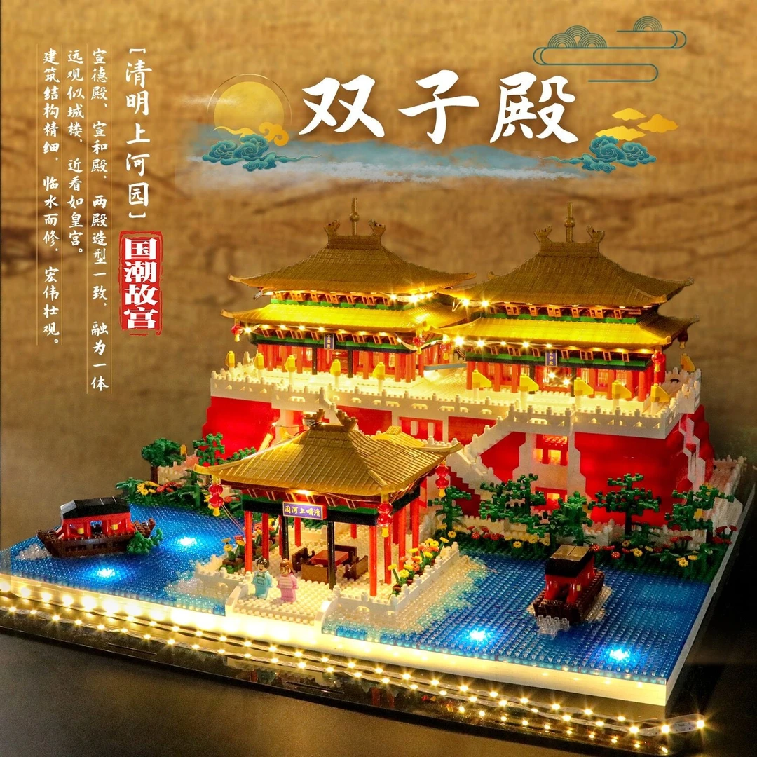 清明上河图积木模型 中国名著建筑物 微颗粒积木模型 成人儿童