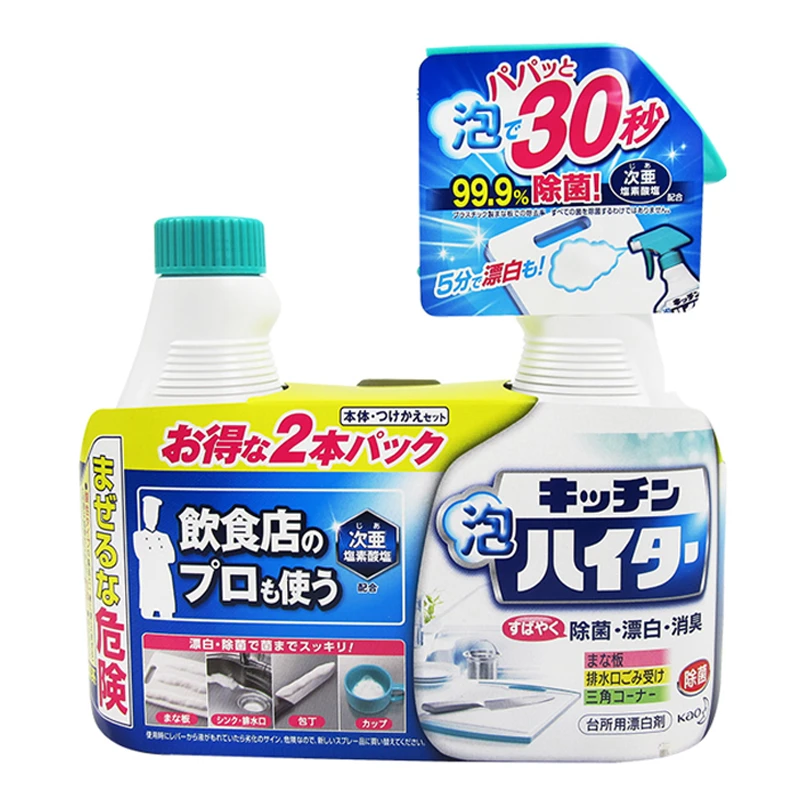 【主播推荐】日本厨房漂白清洁剂正装400ml+补充剂装400ml