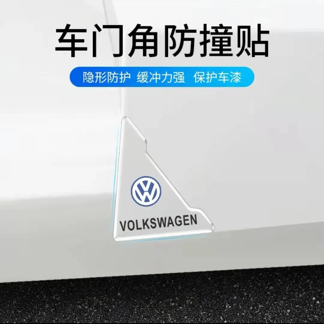 斯丽卡汽车车门防撞贴车门防撞条防刮贴