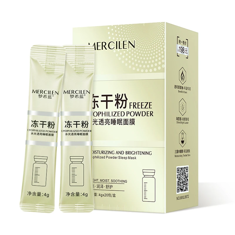 梦希蓝梦希蓝冻干粉水光透亮睡眠面膜（保湿、补水、免洗面膜）通用