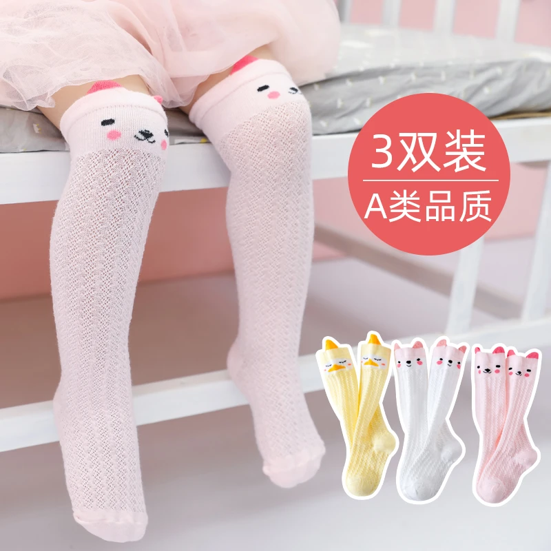 婴儿长筒袜夏季薄款过膝棉袜不勒腿婴儿袜防蚊袜高筒春秋儿童长袜