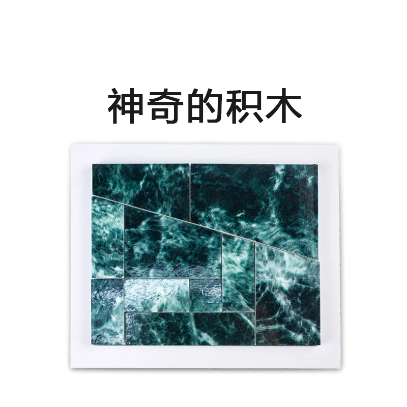 【奇妙的积木 积木还原 魔幻积木 近景 儿童益智魔术道具 拼接】