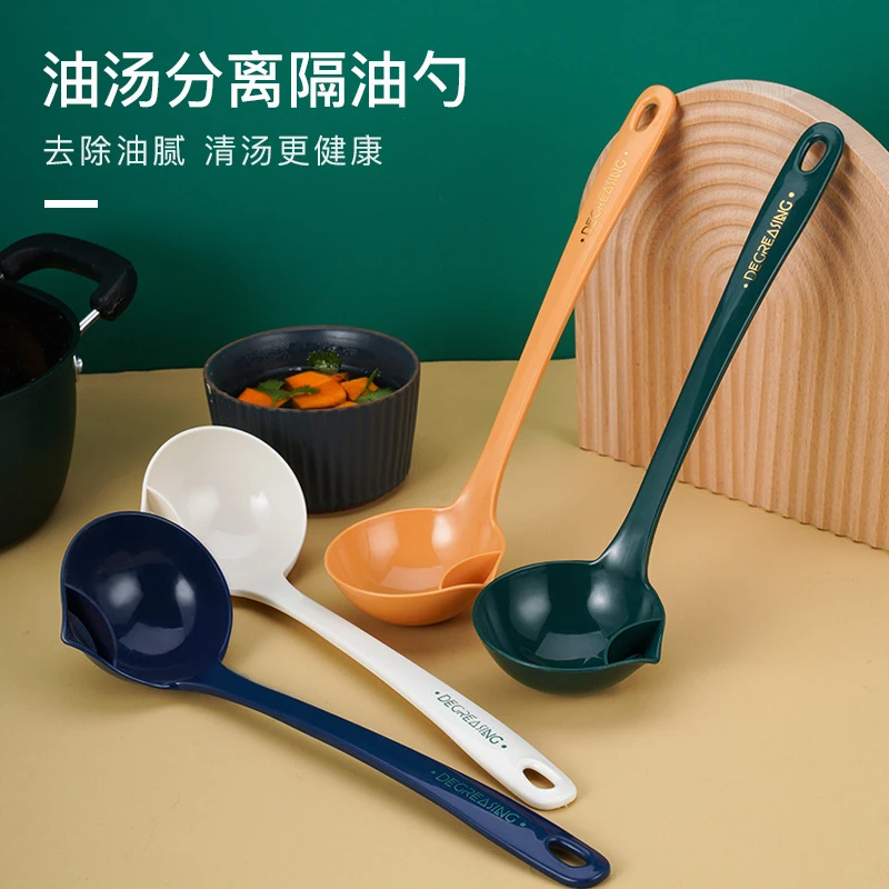 隔油勺滤油家用喝汤沥油去油漏勺 油汤分离勺子火锅汤勺
