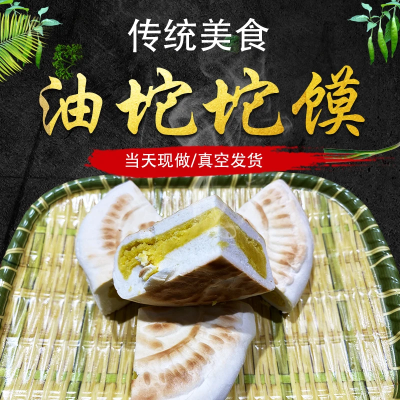 豪杰荟油坨坨馍150g*6个（礼泉经典油馍锅盔）老少皆宜正宗