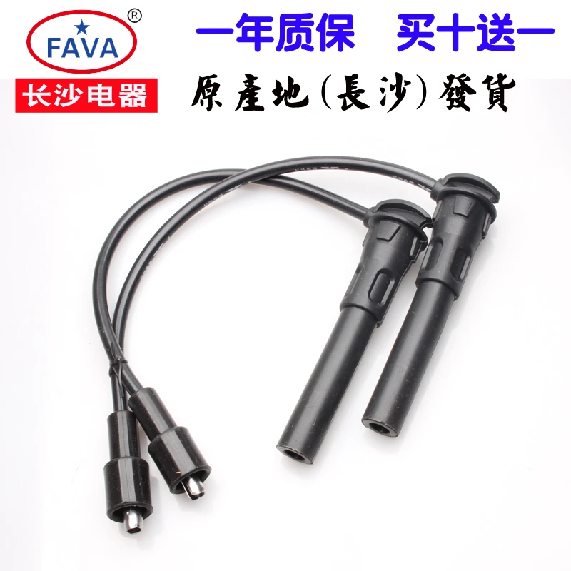 适用荣威350|550/750/360名爵MG3SW|5|6|TF|GT分缸线/高压线长沙
