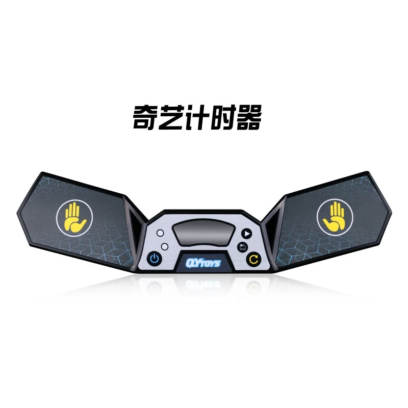 奇艺专业显示计时器魔方比赛速叠杯华容道竞技竞赛比赛专用计时