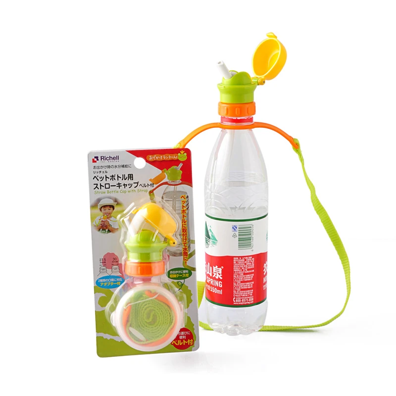 日本Richell利其尔矿泉水瓶盖带吸管转换头宝宝儿童外出便携防漏