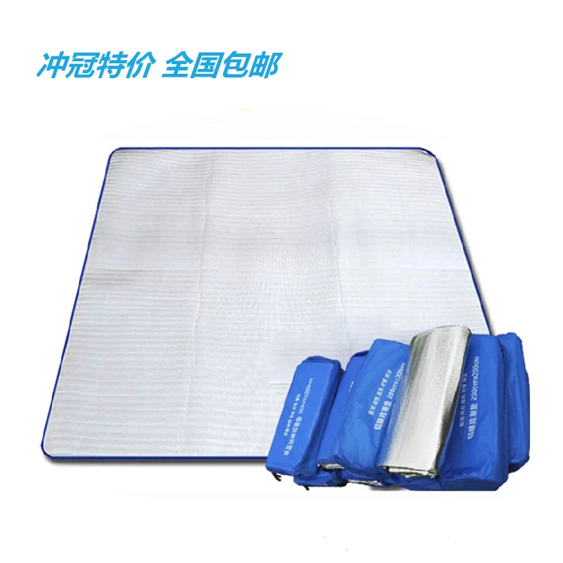 户外露营防潮垫1.5*2米铝箔双人地垫野营野餐垫睡垫帐篷户外露营