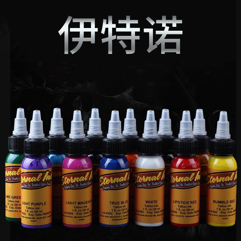 伊特诺纹身色料套装彩色刺青颜料易上色打雾组合