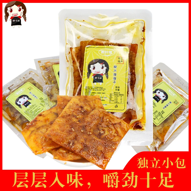 湖南平江泡泡干特产豆干小零食鱼豆腐豆腐皮辣条零食豆腐皮16g