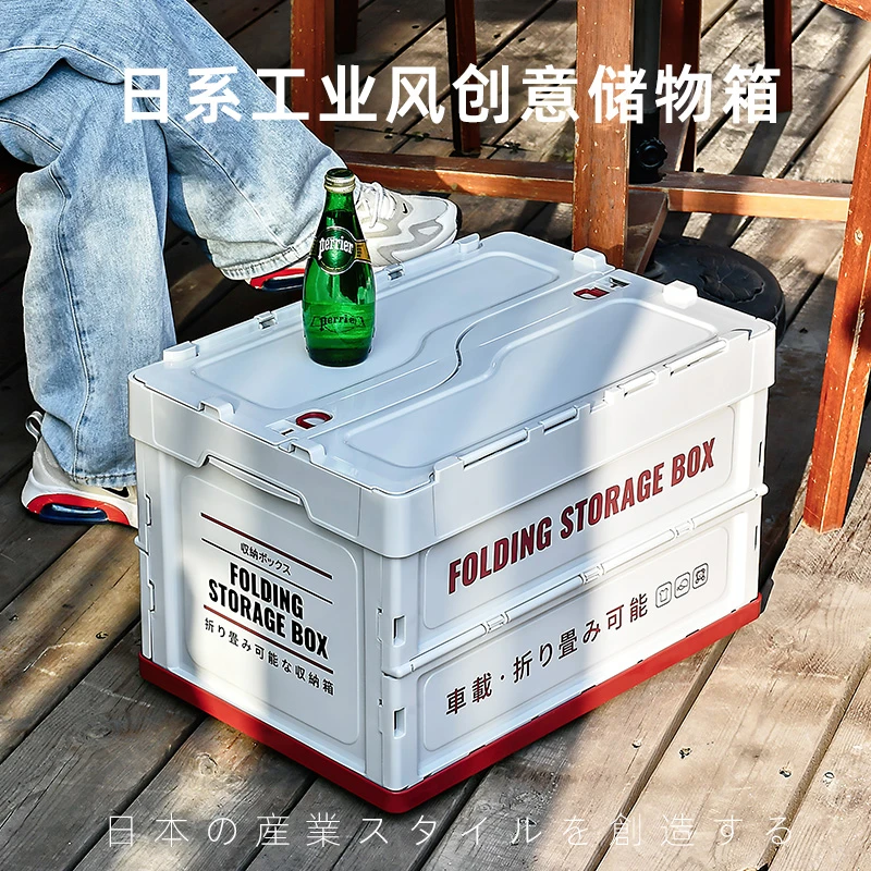 车载家用折叠收纳箱汽车后备箱储物箱衣服整理箱大容量结实耐用