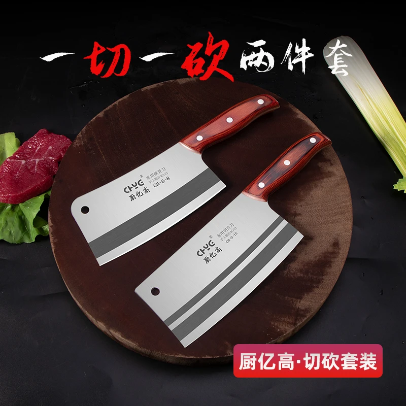 厨亿高手工锻打不锈钢家用饭店红彩木切片刀斩骨刀两件套锋利菜刀