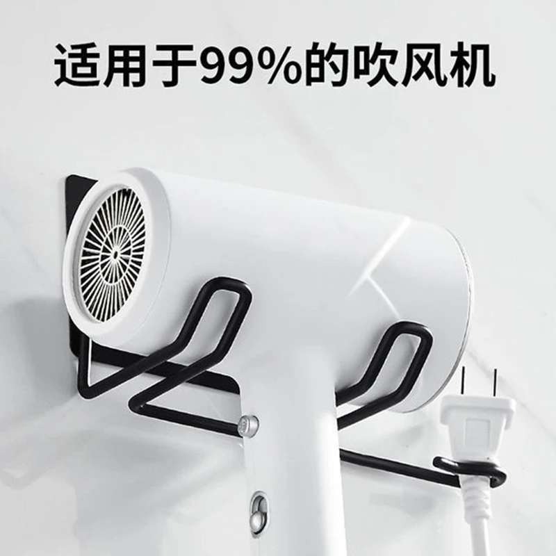 【俞文】不锈钢吹风机置物架卫生间免打孔挂架电吹风支架