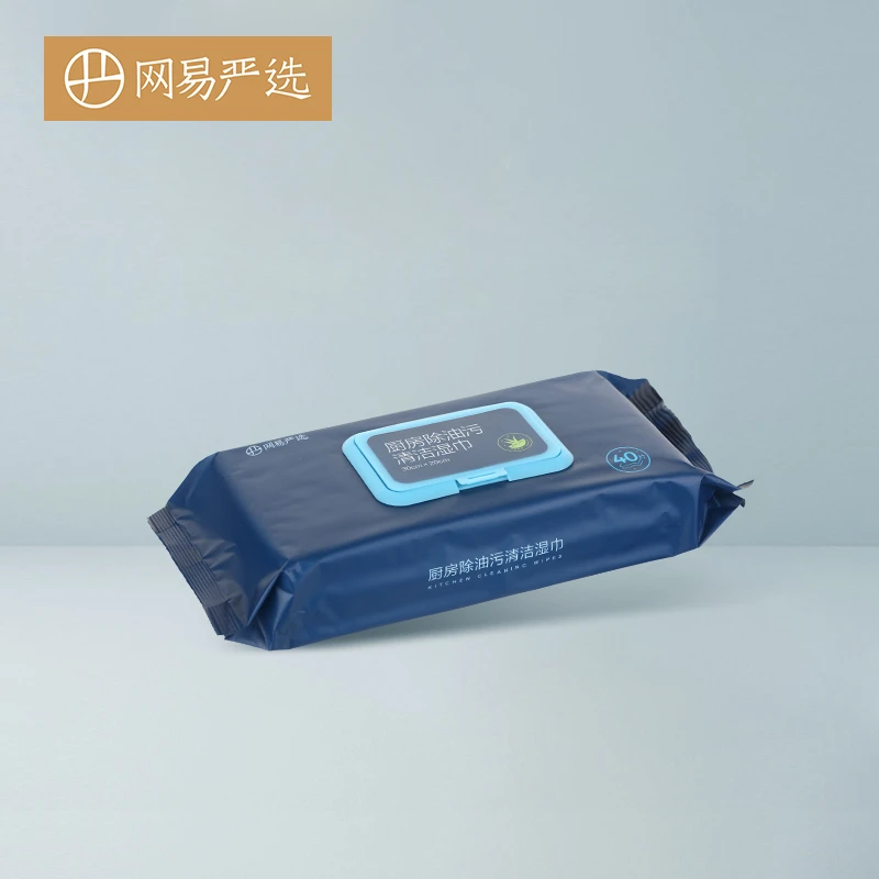 【粉丝专享】饭后一张远离老油污  厨房除油污清洁湿巾