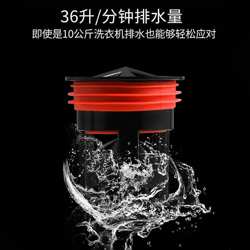 磁悬浮地漏芯厕所地漏防臭器卫生间洗衣机下水道神器反味防虫内芯