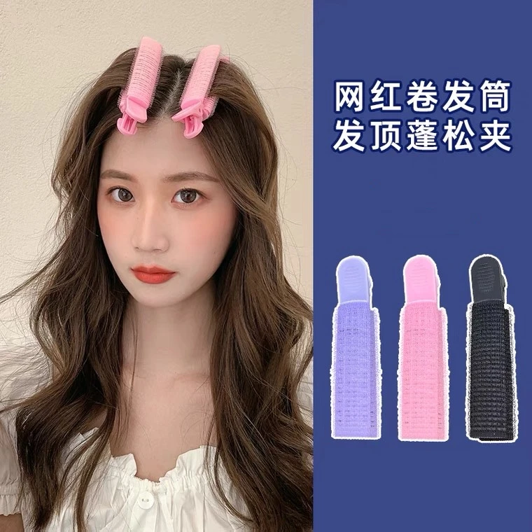 空气刘海夹夹子无痕前额卷发棒发根蓬松头发颅顶垫网红碎发夹发卡