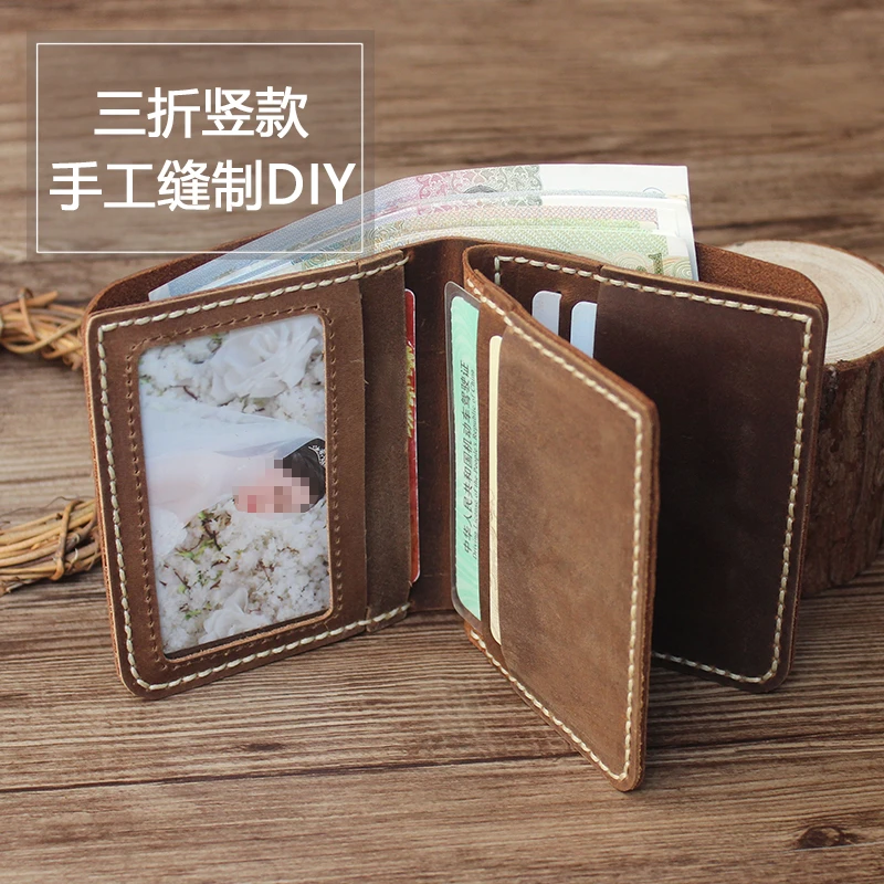 疯马皮竖款大容量男女钱包复古三折驾驶证真皮卡包手工DIY材料018