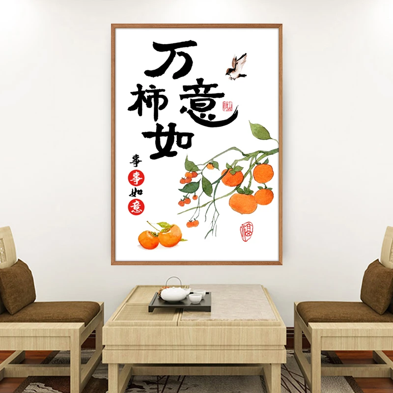 十字绣2025新款绣万事如意客厅餐厅时尚挂画自己绣手工绣刺绣装饰