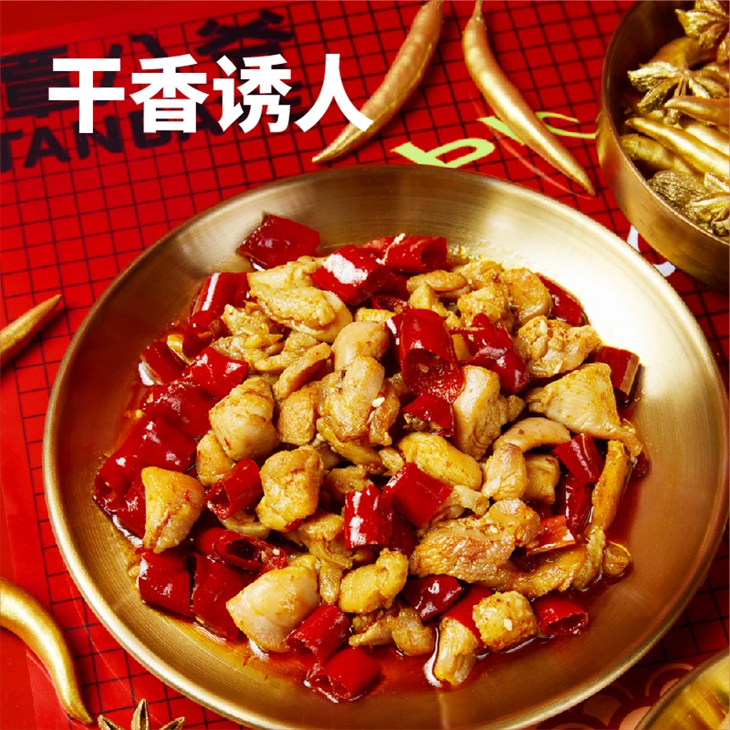 【谭八爷】冷吃鸭丁150g*1袋自贡特产零食小吃休闲食品鸭货开袋即食