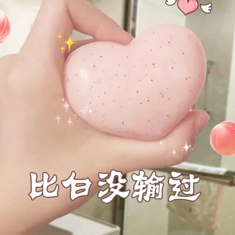 男女通用去黑亮肤除螨神器pp皂腋下关节屁屁嫩白除螨香皂改善暗沉