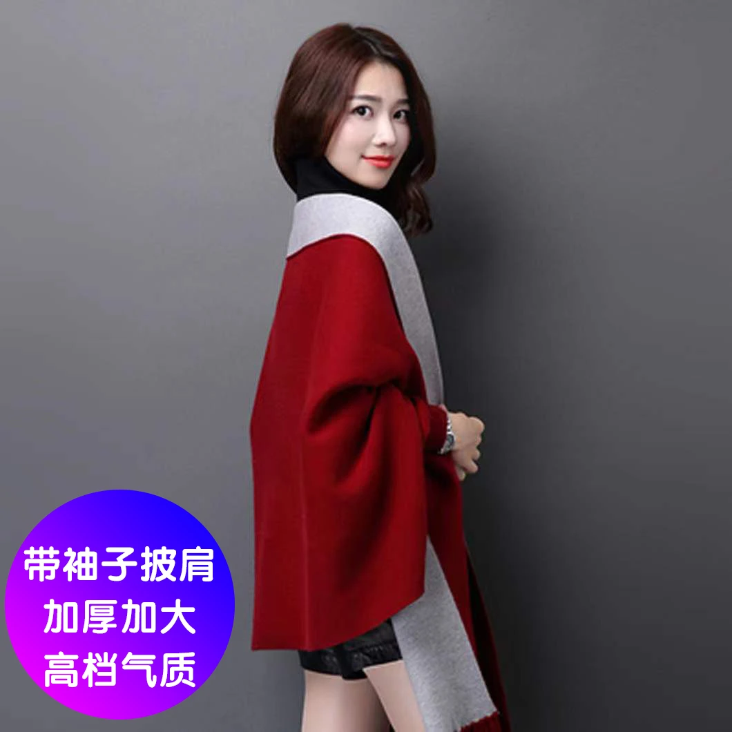 秋冬女款爆款2022新款披肩斗篷外搭带袖双面保暖针织开衫外套围巾