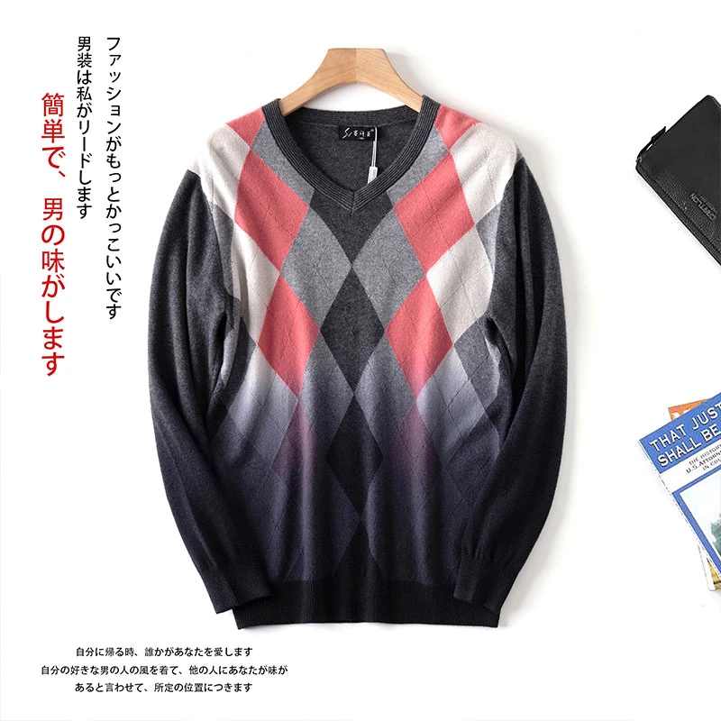 赛汗王男士秋冬新品V领印染菱形格浅变羊绒衫00500