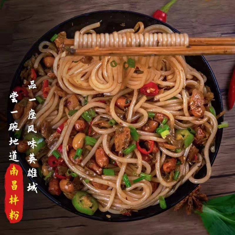 谷物基南昌拌粉正宗江西米粉米线速食懒人餐江西特产3盒5盒9盒装