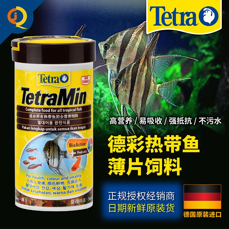 德彩热带鱼薄片饲料埃及神仙七彩燕鱼灯德国进口鱼粮增色燕鱼食