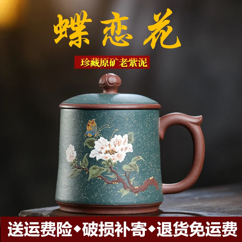 宜兴紫砂杯纯手工粉浆泥绘花茶杯家用大容量男女士茶具带盖水杯子