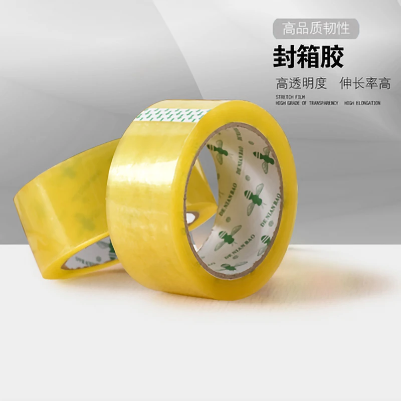 44mm德粘堡透明胶带大卷封箱胶布米黄色快递物流包装封口宽胶条卷